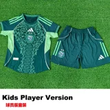 25-26 Algeria Green Special Edition Kids Player Version Soccer Jersey(球员童装)