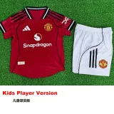 25-26 Man Utd Home Kids Player Version Soccer Jersey (球员童装)
