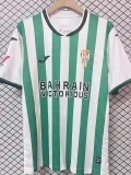 25-26 Cordoba Home Fans Soccer Jersey (科尔多瓦)