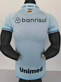 25-26 Gremio Away Player Version Soccer Jersey