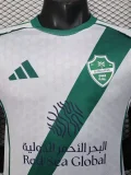 25-26 Al-Ahli Saudi White Player Version Soccer Jersey