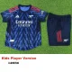 25-26 ARS Away Kids Player Version Soccer Jersey (球员童装)