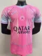 25-26 PSG Pink Special Edition Player Version Training shirts