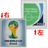 2014 Portugal Home Player Version 球员 Retro Soccer Jersey