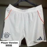 25-26 Bayern Away Player Version Shorts Pants (High Quality)(球员短裤)