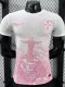 2025-26 Brazil Pink White Special Edition Player Version Soccer Jersey