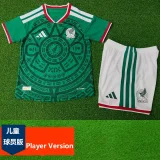 26-27 Mexico Home Kids Player Version Soccer Jersey (球员童装)