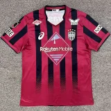 26-27 Vissel Kobe Home Fans Soccer Jersey 神户胜利船