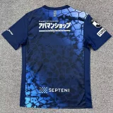 26-27 Avispa Fukuoka Home Fans Soccer Jersey 福冈黄蜂
