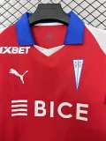 26-27 Universidad Catolica Away Fans Soccer Jersey