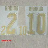 26-27 Morocco Home Player Version Soccer Jersey