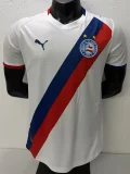26-27 BaHia Home Player Version Soccer Jersey