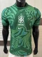 26-27 Brazil Green Goalkeeper Player Version Soccer Jersey
