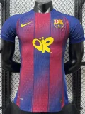 25-26 BAR Home Print Personalized AD Player Version Soccer Jersey (前OR)