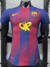 25-26 BAR Home Print Personalized AD Player Version Soccer Jersey (前OR)
