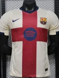 26-27 BAR Beige Player Version Soccer Jersey