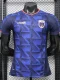 26-27 Cape Verde Home Player Version Soccer Jersey