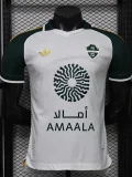 26-27 Al-Ahli Saudi Away Player Version Soccer Jersey
