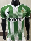 26-27 Real Betis Home Player Version Soccer Jersey
