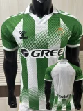 26-27 Real Betis Home Player Version Soccer Jersey