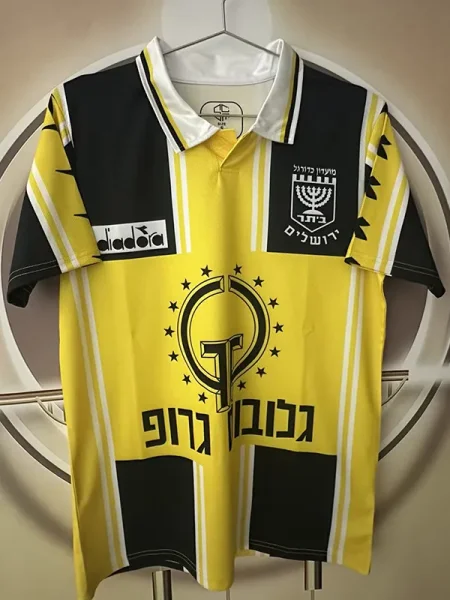 1995-1996 Beitar Jerusalem Home Retro Soccer Jersey