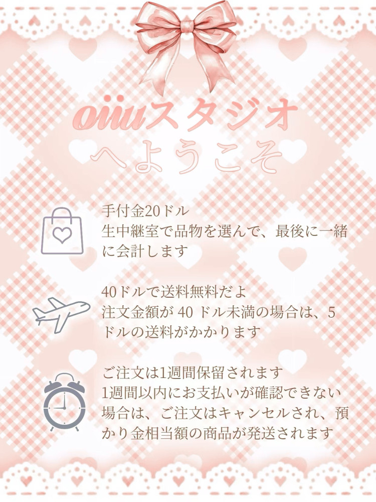 Live deposit