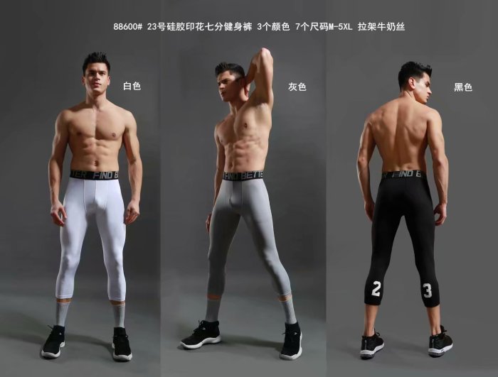 #88600 White 3/4 Pants