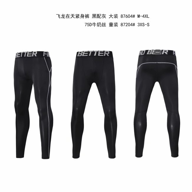 #87604 Black/Grey Running Pants