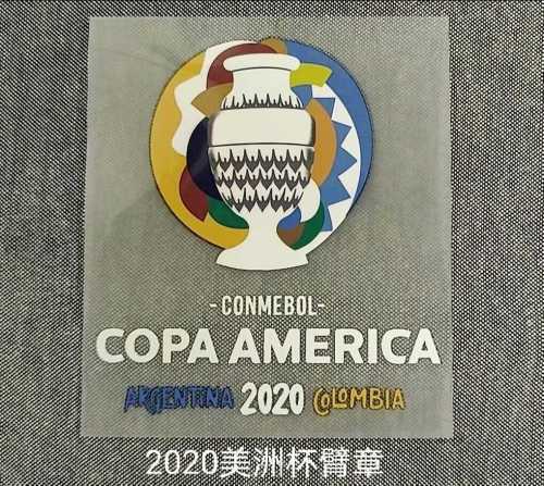 2020 Copa America patch