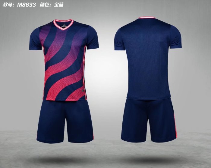 M8633 Navy Blank Soccer Training Jersey Shorts