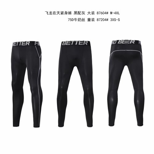 #87604 Black/Grey Running Pants