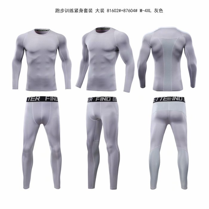 #81602 87604 Grey Running Training Uniform