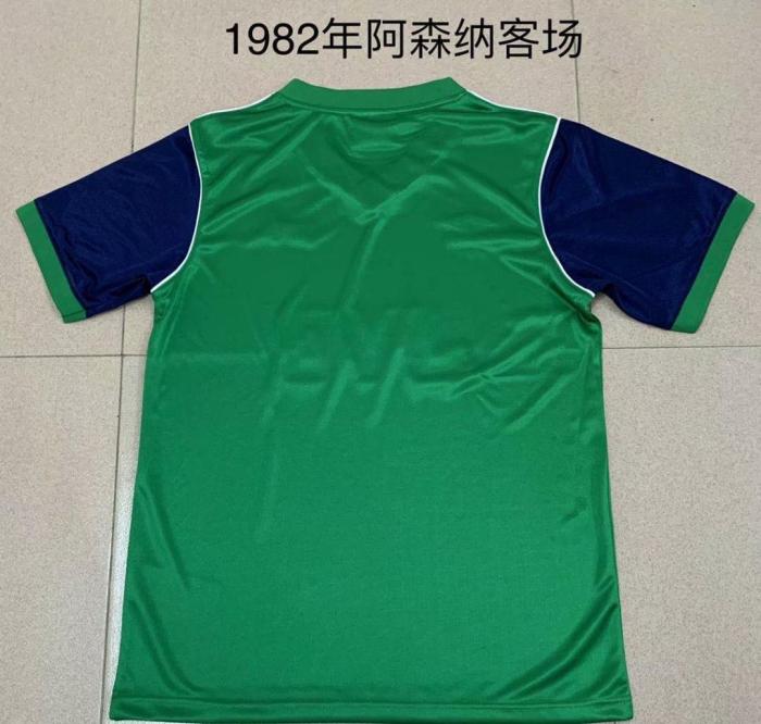 Retro Jersey 1982-1983 Arsenal Away Green Soccer Jersey