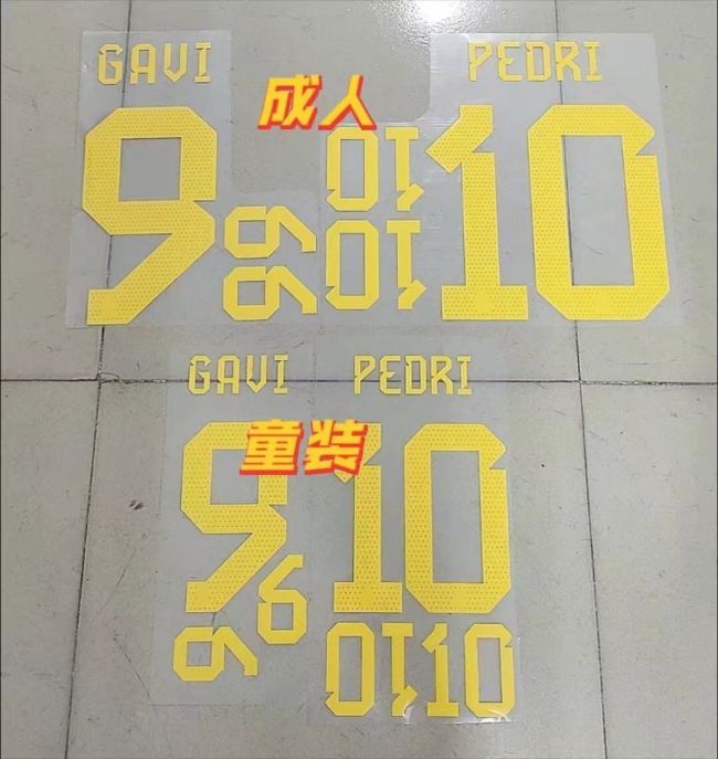 2022 World Cup Official Lettering GAVI 9 PERI 10 for Spain Jersey