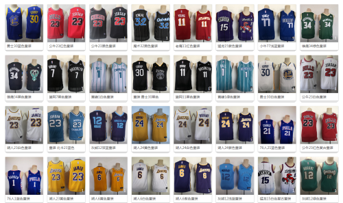 Youth NBA Jersey Kids NBA Jersey
