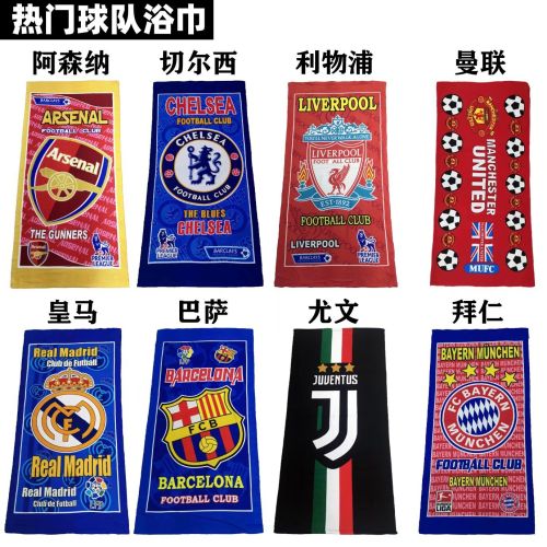 1 piece Club Bath Towel(please write down the team name)