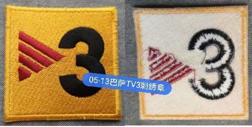Retro Patch TV3 for Barcelona Jersey