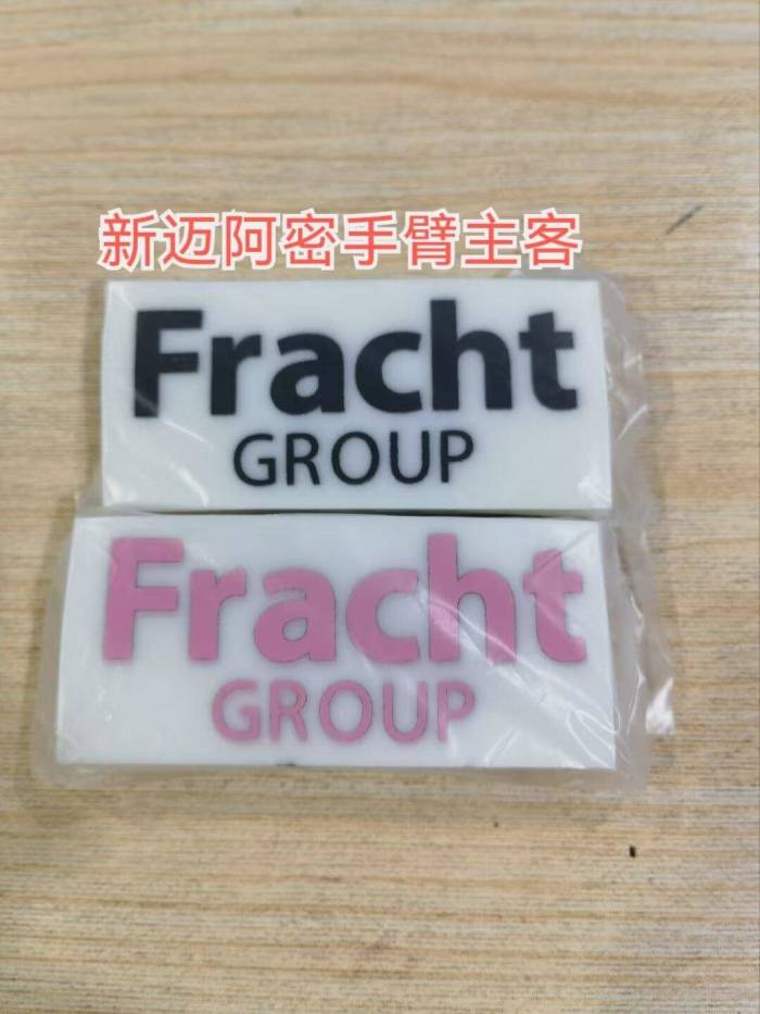 Fracht GROUP for Inter Miami Jersey