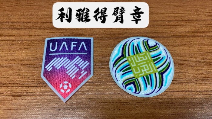 2 Patches for AI Nassr Jersey