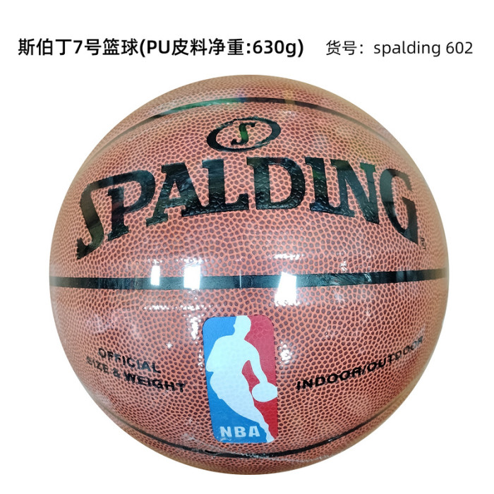Size 7 PU NBA Ball Basketball Ball