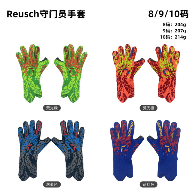 Best Quality Soccer Gloves Goalkeeper Football Gloves