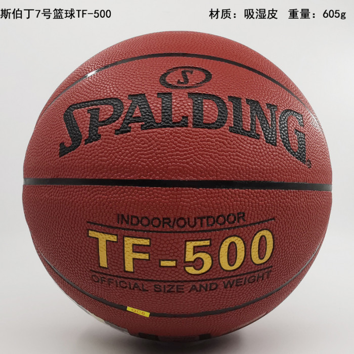 Indoor/Outdoor TF-500 Official Size and Weight NBA Ball Size 7 Top Quality Basketball Ball