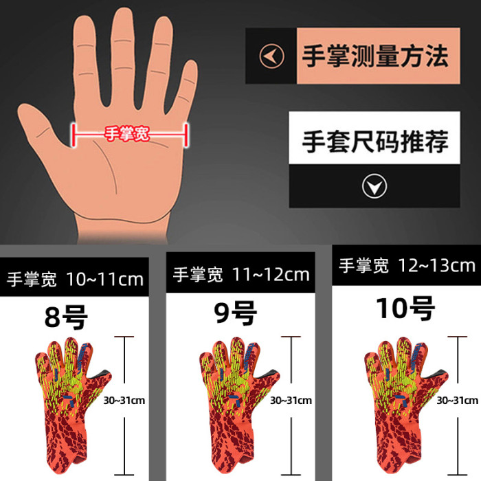Best Quality Soccer Gloves Goalkeeper Football Gloves