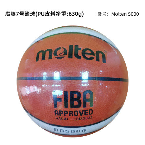 Size 7 PU NBA Ball Basketball Ball