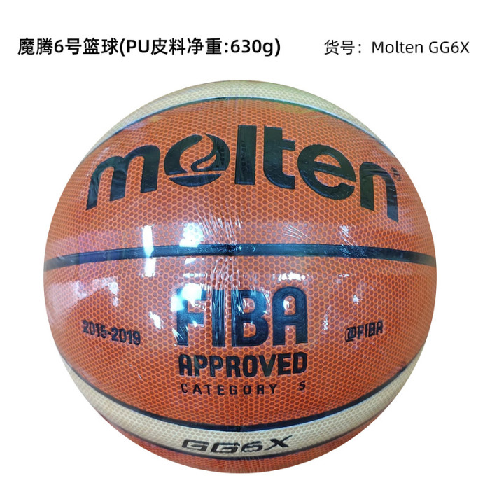 Size 7 PU NBA Ball Basketball Ball