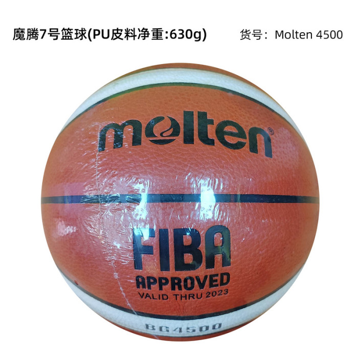 Size 7 PU NBA Ball Basketball Ball