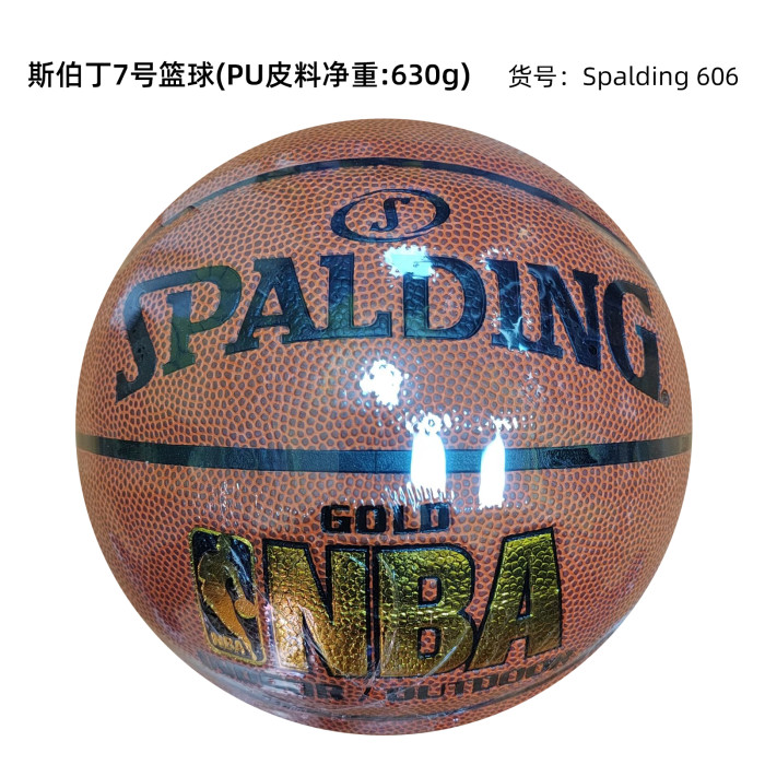 Size 7 PU NBA Ball Basketball Ball