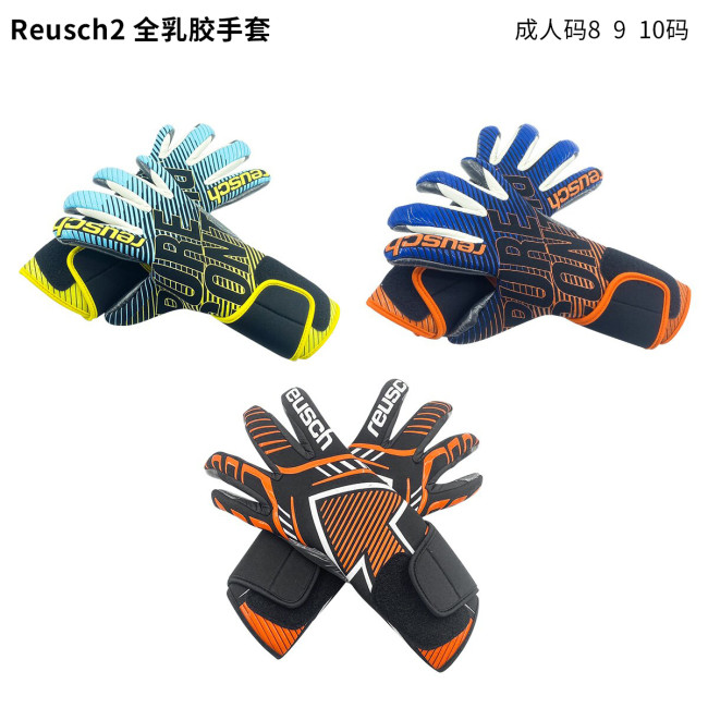 Best Quality Soccer Gloves Goalkeeper Rubber Football Gloves