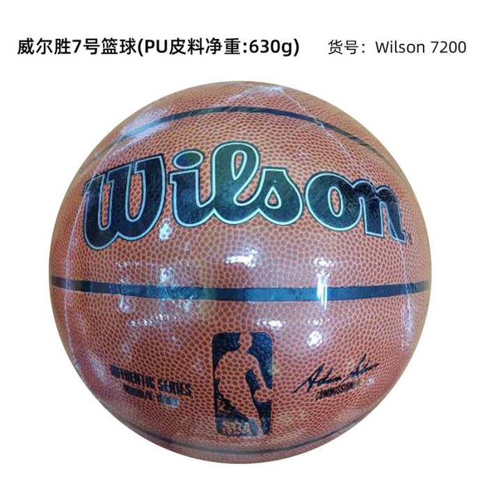 Size 7 PU NBA Ball Basketball Ball