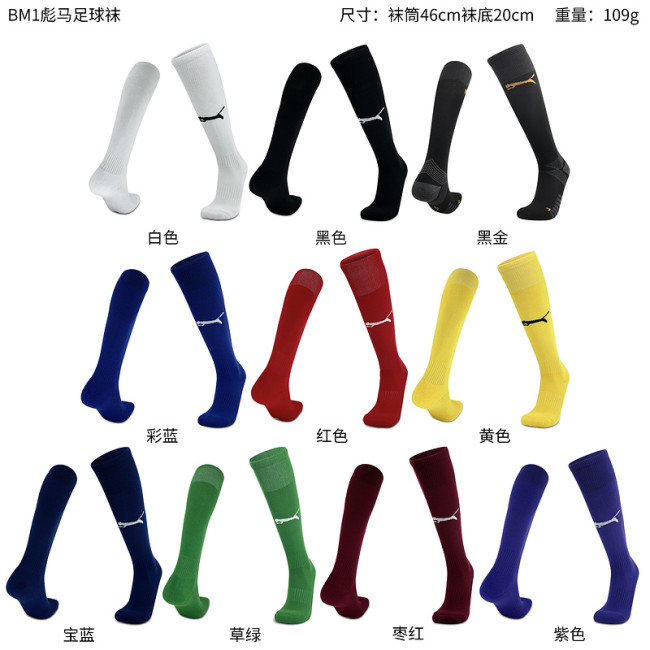 BM1 Blank Soccer Socks Thailand Qaulity Football Socks